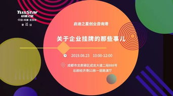 一大波投資咨詢活動(dòng)來襲，速戳報(bào)名搶占先機(jī)