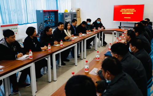 能源學院與河南九域博大實業開展網絡技術服務技術交流活動